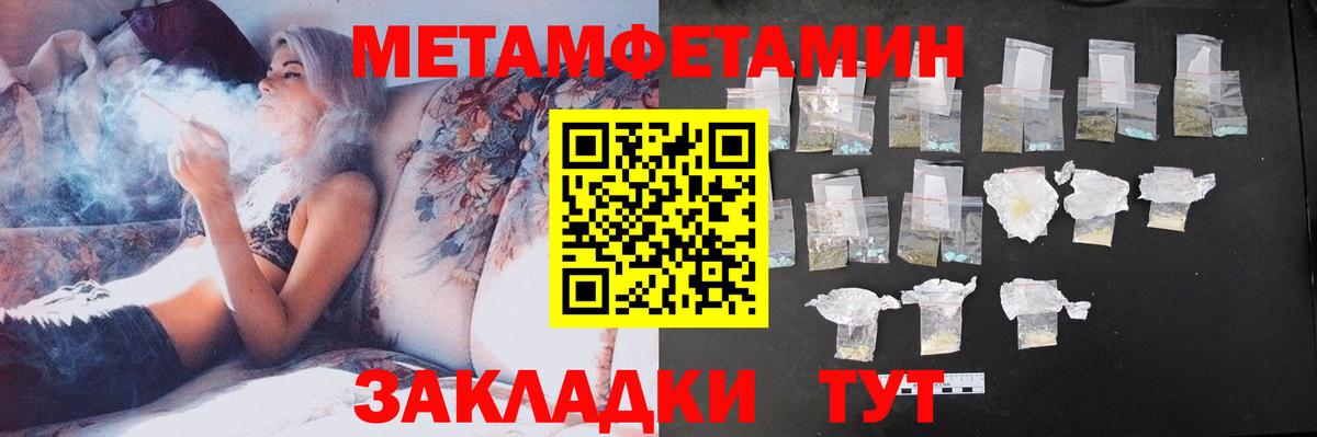Amphetamine 97% Аша