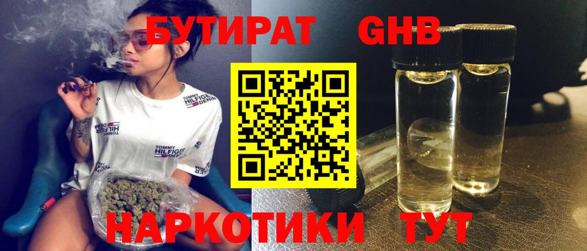 Мефедрон Аша