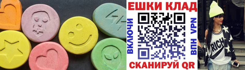 Экстази 280 MDMA  Аша 