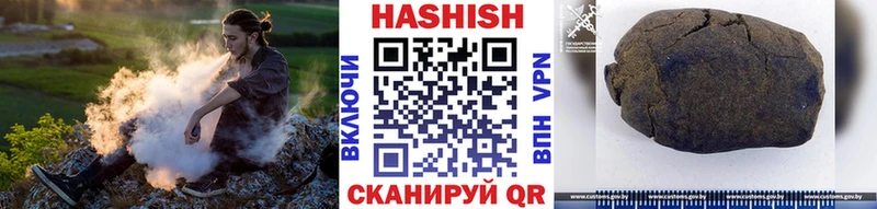 ГАШ Cannabis  Аша 