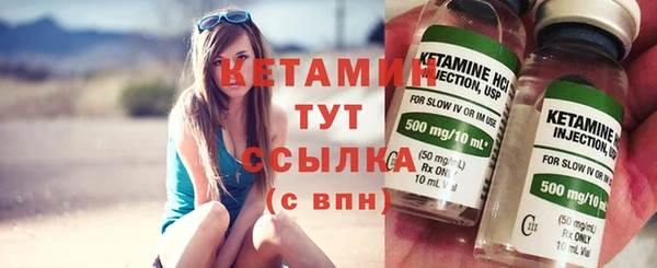 бутират Ростов
