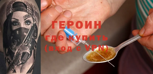 шишки Арсеньев