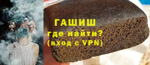спиды Армянск