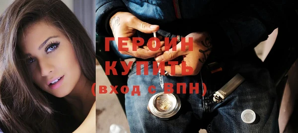 спиды Армянск