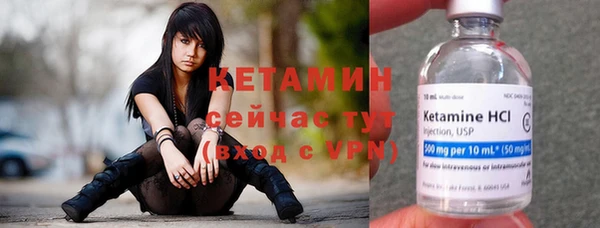 бутират Ростов