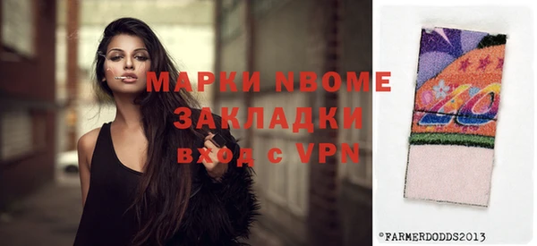 спиды Армянск