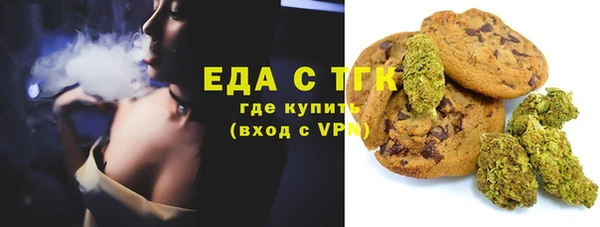 спиды Армянск