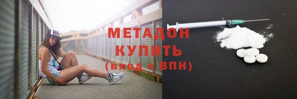 спиды Армянск