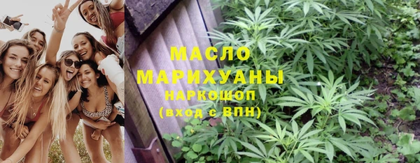 спиды Армянск