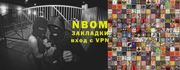 спиды Армянск