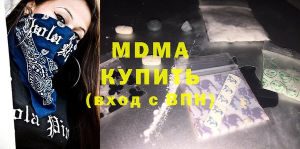 спиды Армянск