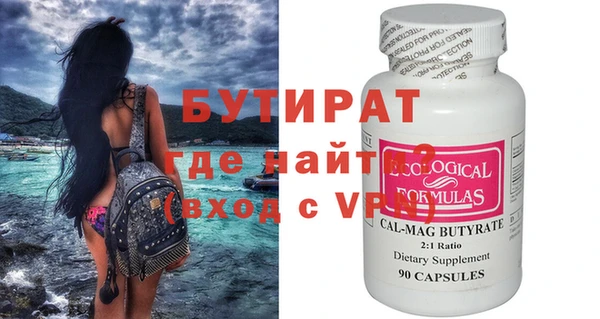 метамфетамин Рославль