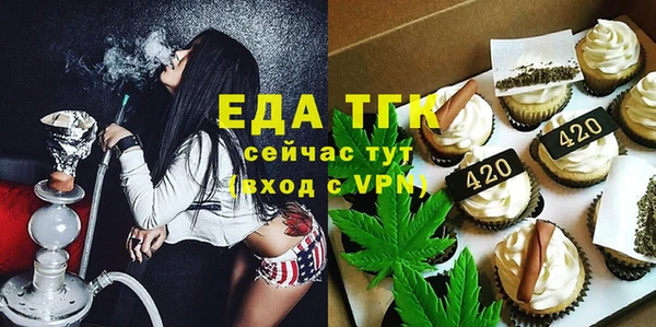 ПСИЛОЦИБИНОВЫЕ ГРИБЫ Россошь
