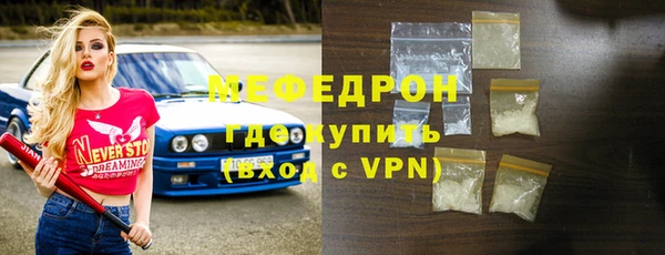 MESCALINE Алексин