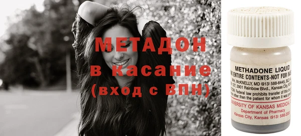 спиды Армянск