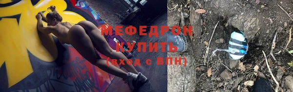 спиды Армянск