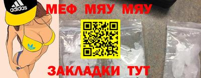 альфа пвп Чапаевск