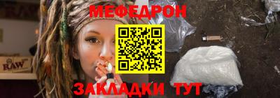 бутират Чебаркуль