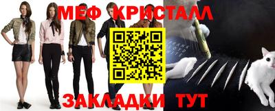 альфа пвп Чапаевск