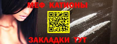 бутират Чебаркуль