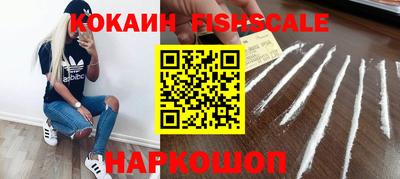 COCAINE Кузнецк
