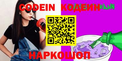 альфа пвп Чапаевск