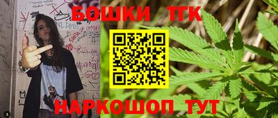 бутират Чебаркуль