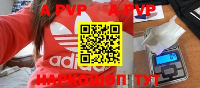 бутират Чебаркуль