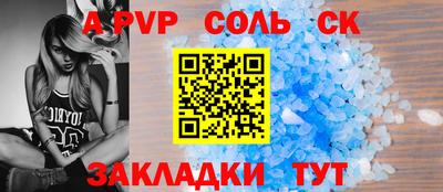 бутират Чебаркуль