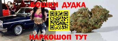 бутират Чебаркуль