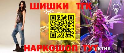 альфа пвп Чапаевск