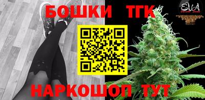 бутират Чебаркуль