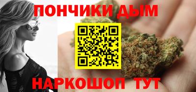 альфа пвп Чапаевск