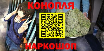 бутират Чебаркуль