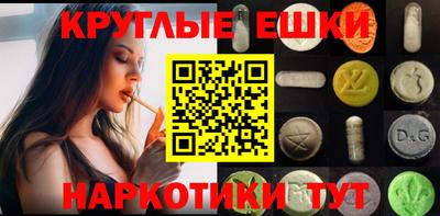 мефедрон мука Усть-Илимск