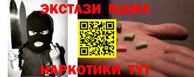 дмт Чебоксары