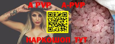 бутират Чебаркуль