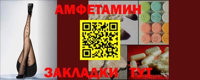 бутират Чебаркуль