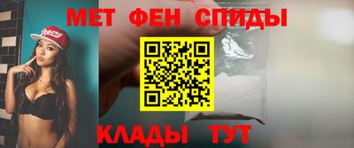 бутират Чебаркуль