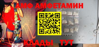 бутират Чебаркуль