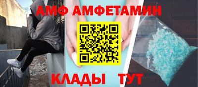 бутират Чебаркуль