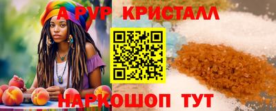 а пвп мука Усть-Джегута