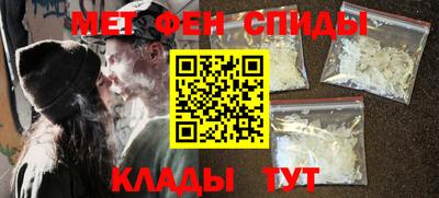 альфа пвп Чапаевск