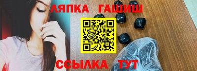 бутират Чебаркуль