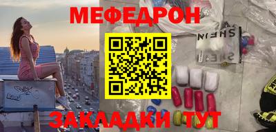 альфа пвп Чапаевск