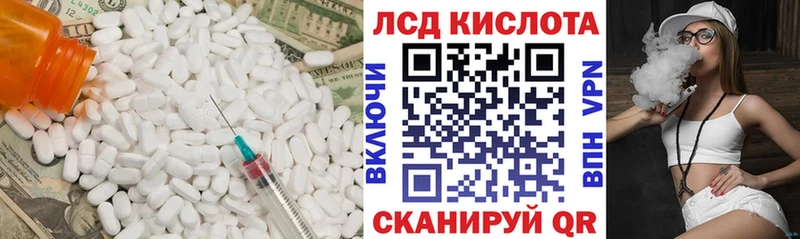 LSD-25 экстази ecstasy MEGA нарко площадка состав где купить Аша