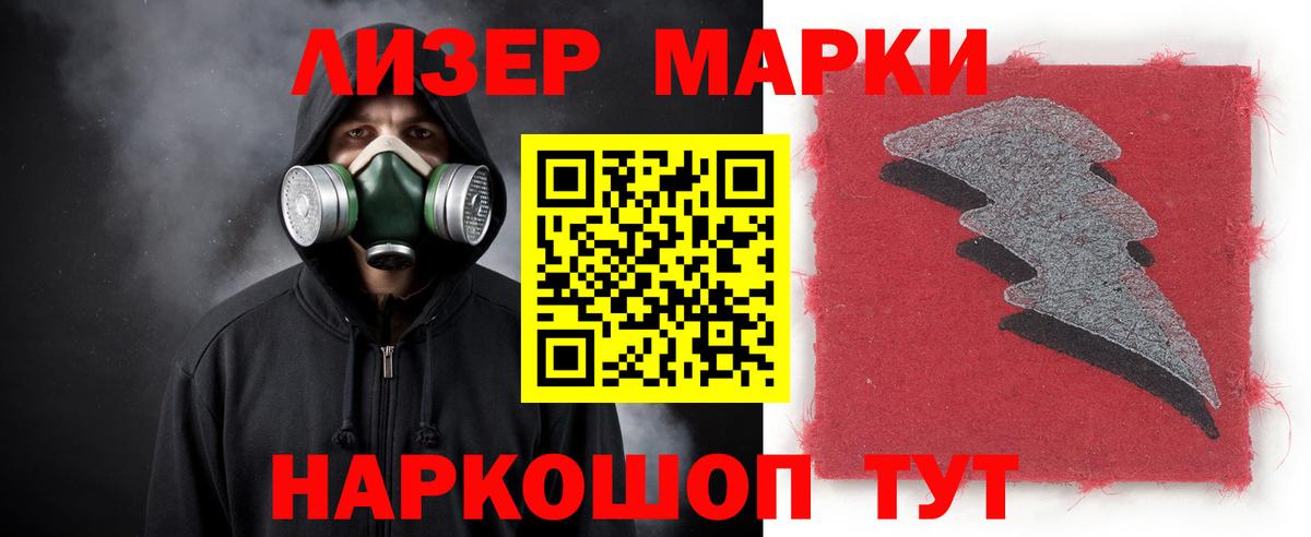 LSD-25 экстази кислота  LSD-25 экстази ecstasy  Вход с VPN  Аша 