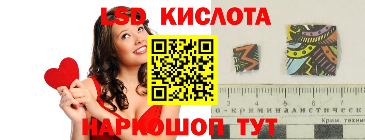 ЛСД экстази ecstasy Аша