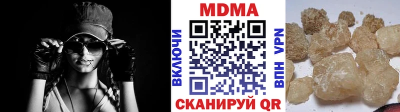 МДМА VHQ  Аша 