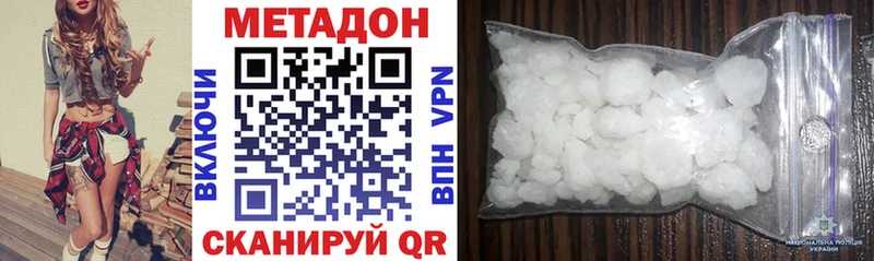 МЕТАДОН белоснежный  продажа наркотиков  Аша 